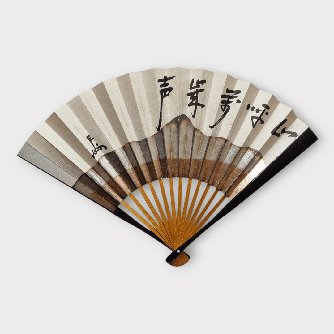 Vintage Sensu japanischer Handfächer metallic