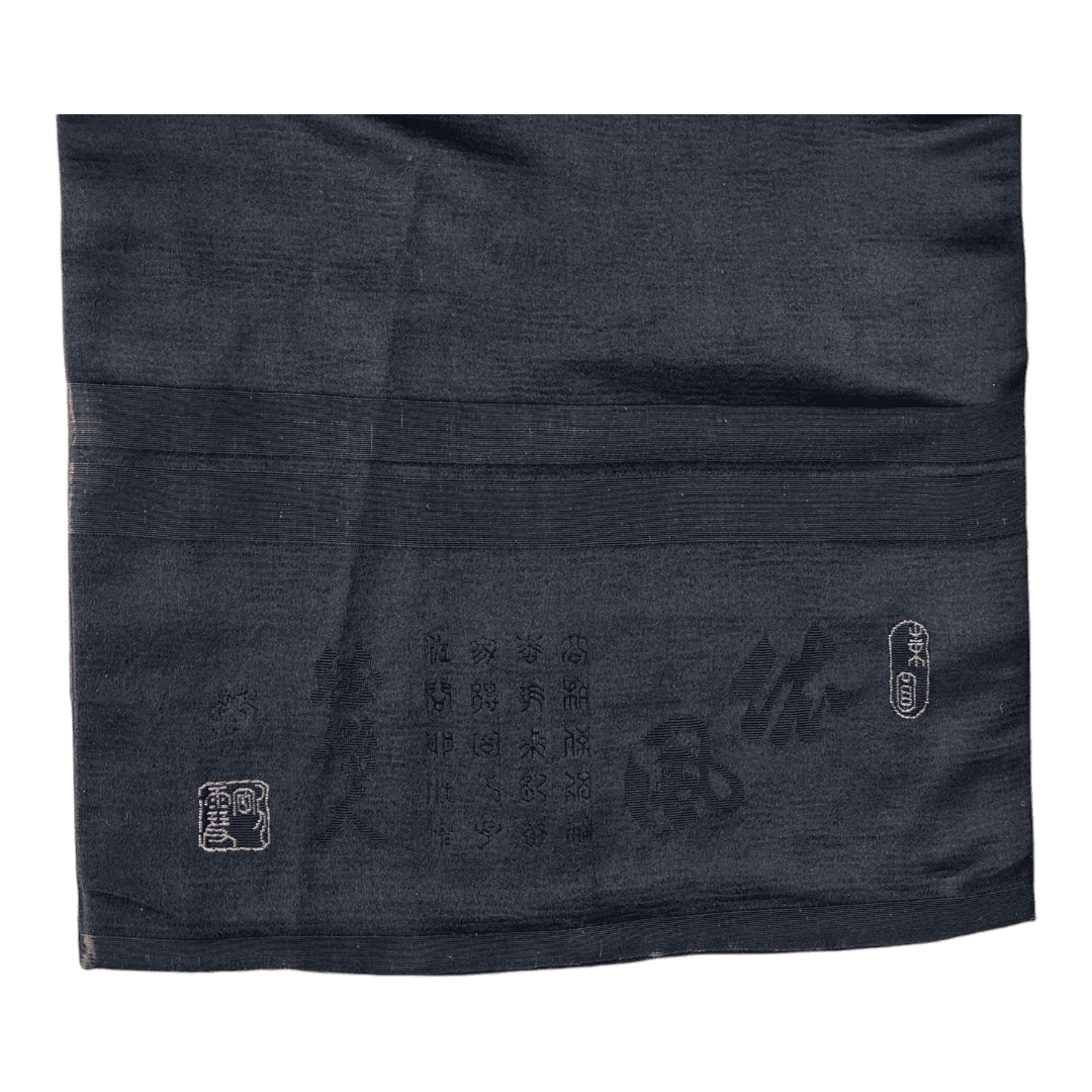 Vintage Nagoya shitate Nagoya Obi Schwarz-Braun Kanji