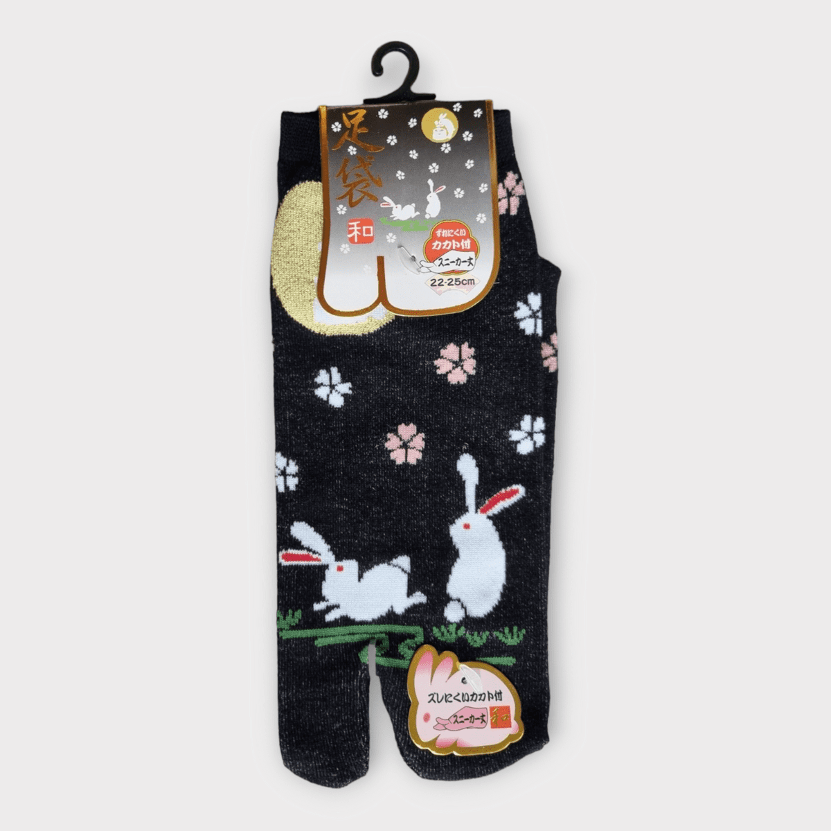 Tabi Socken Zehensocken Usagi Sakura schwarz #farbe_Schwarz