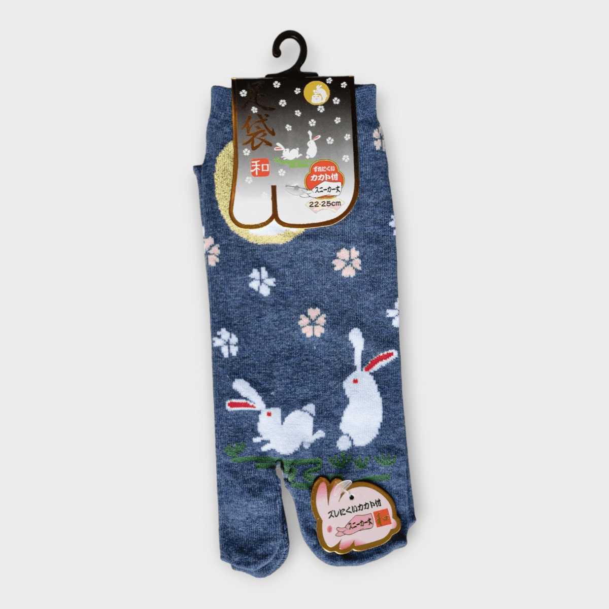 Tabi Socken Zehensocken Usagi Sakura dunkelblau #farbe_Dunkelblau