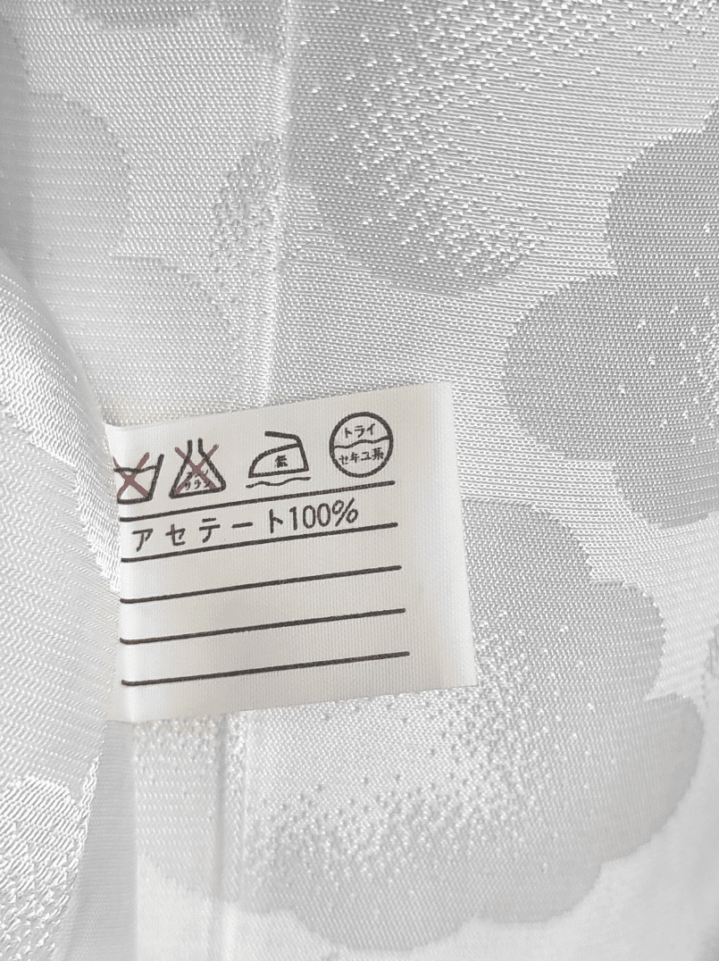 Vintage Kinder Kimono Juban Weiß Wolken Gr. 116 / 122