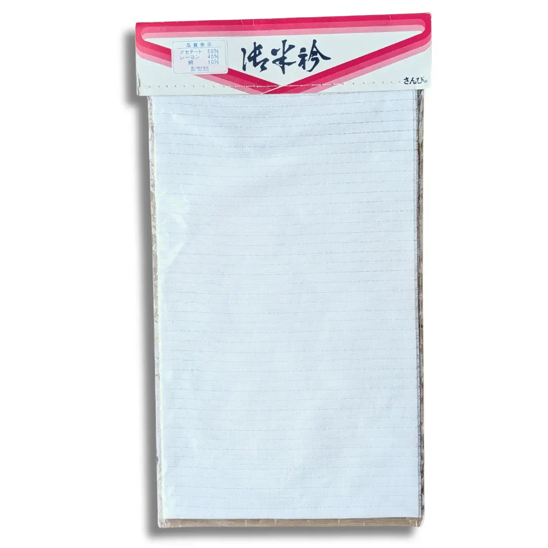Weißer Haneri Kragen mit dezenter eingewebter Struktur für Juban und Kimono in japanischer Verpackung