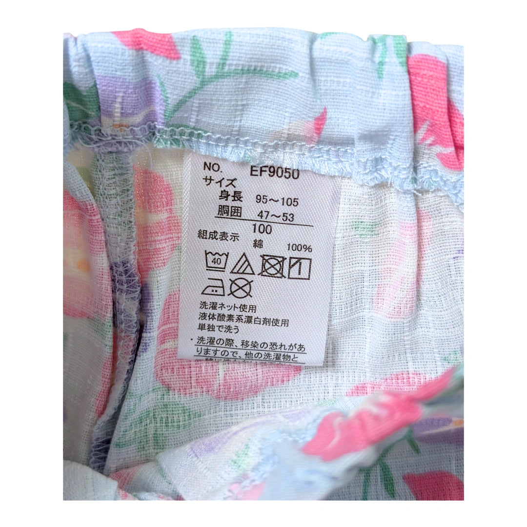 Jinbei Kinder Prunkwinden blau Gr. 98 - 134
