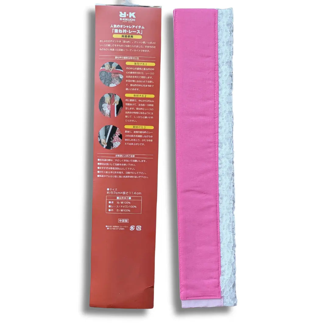 Rosa Kasane Eri mit weißer Spitze neben der japanischen Verpackung mit Anwendungshinweisen
