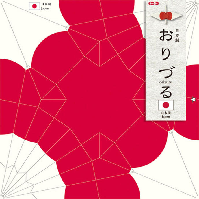 Origami Papier japanische Flagge