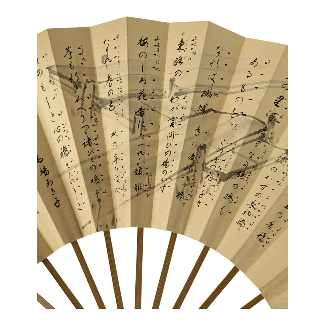 Vintage japanischer Sensu Handfächer Kalligrafiekunst