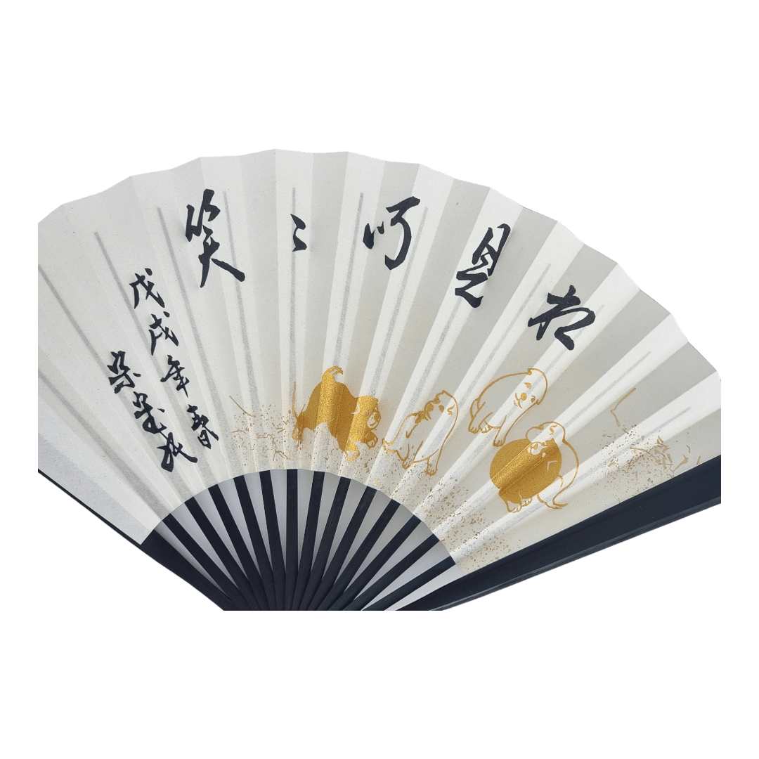 Vintage Sensu japanischer Handfächer Hunde