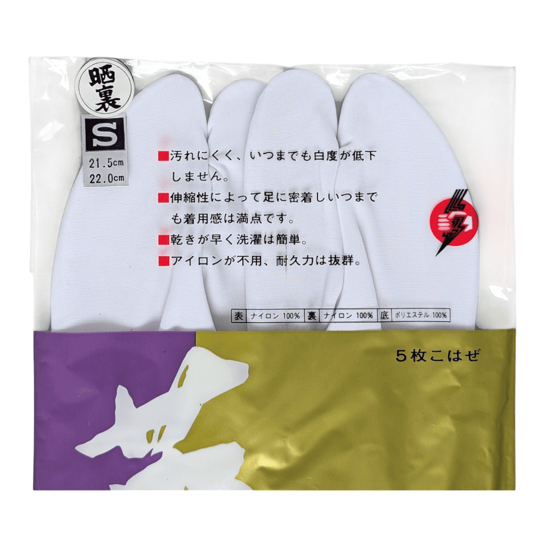 japanische Tabi weiß 100% Nylon