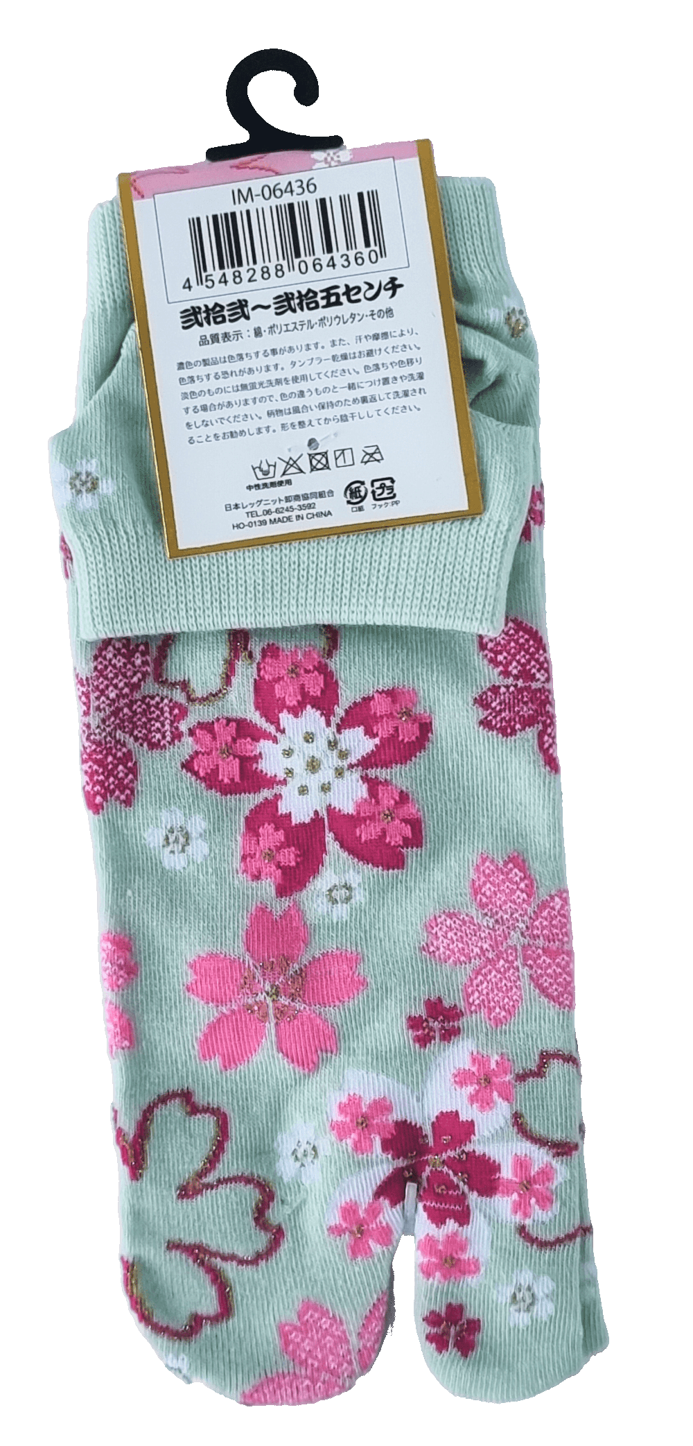 grüne Zehensocken mit pinken Kirschblüten #farbe_Mint