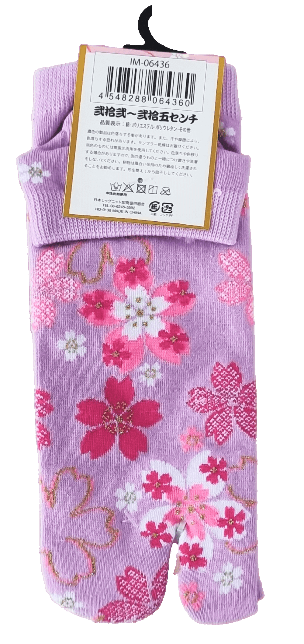lila Zehensocken mit pinken Kirschblüten #farbe_Lila
