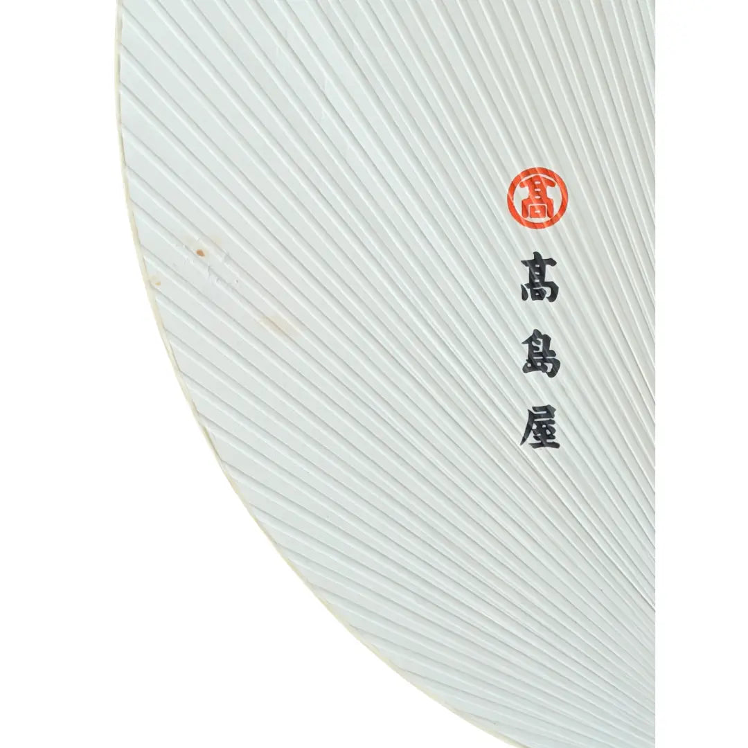 Japanische Schriftzeichen und roter Stempel auf dem weißem Vintage Uchiwa Fächer aus Japan