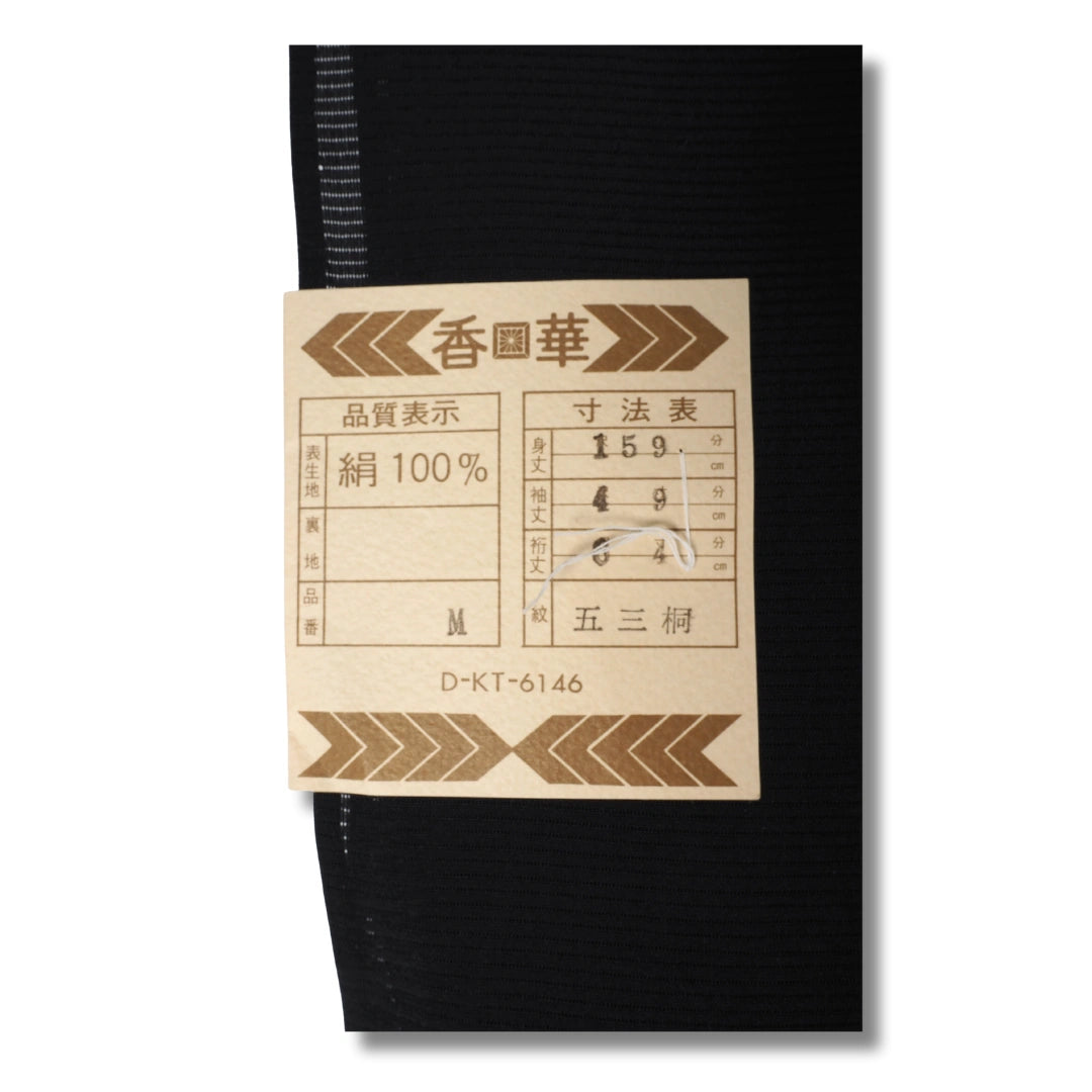Ungetragener Sommer Mofuku Damen Kimono mit 5 Kamon