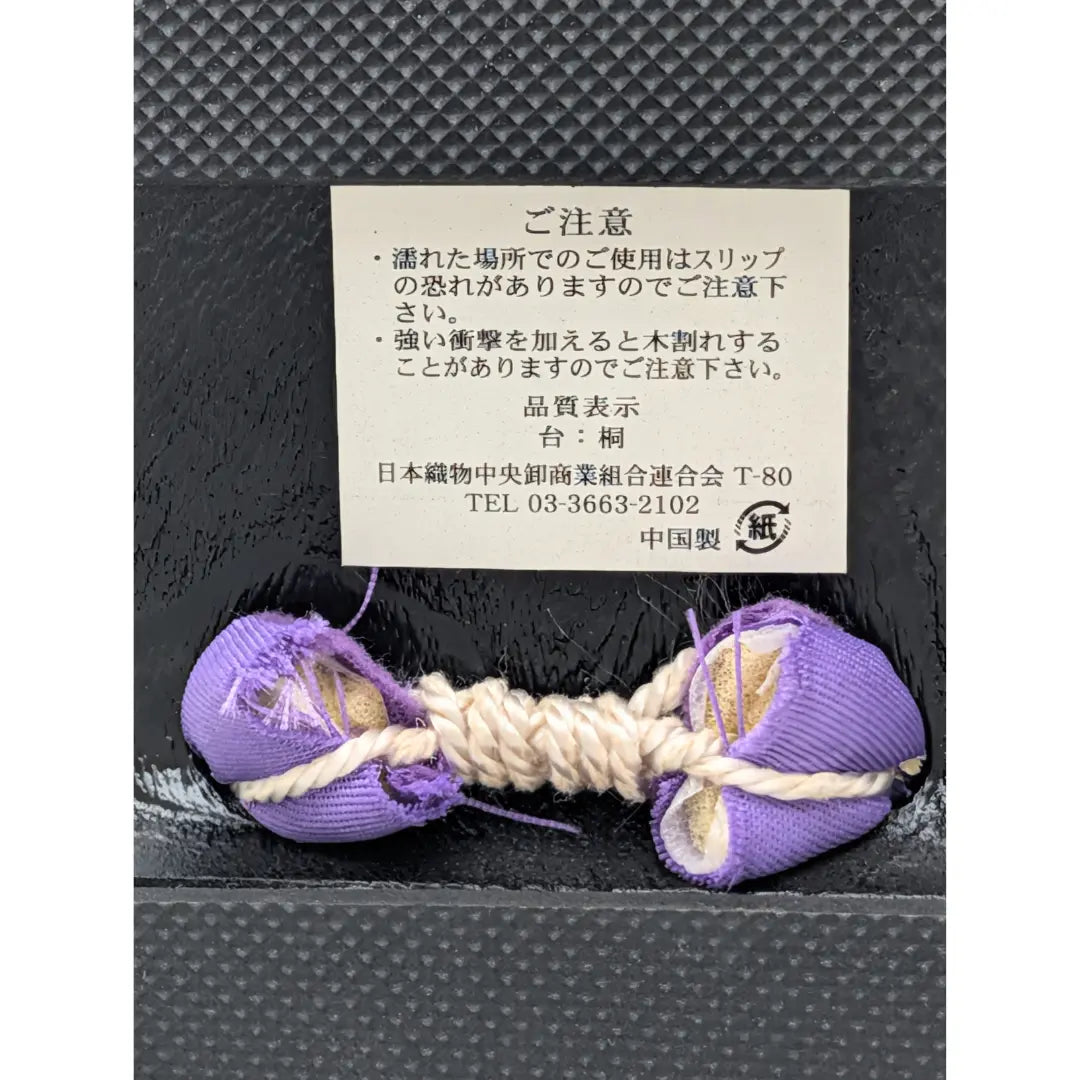 Detailaufnahme der helllila Hanao-Riemen an traditionellen japanischen Geta