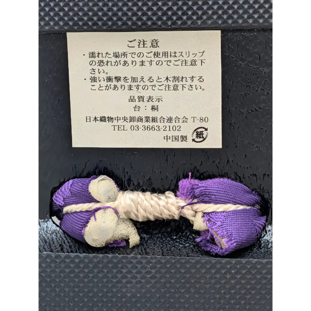 Detailaufnahme der Befestigung traditioneller japanischer Geta mit lila Riemen
