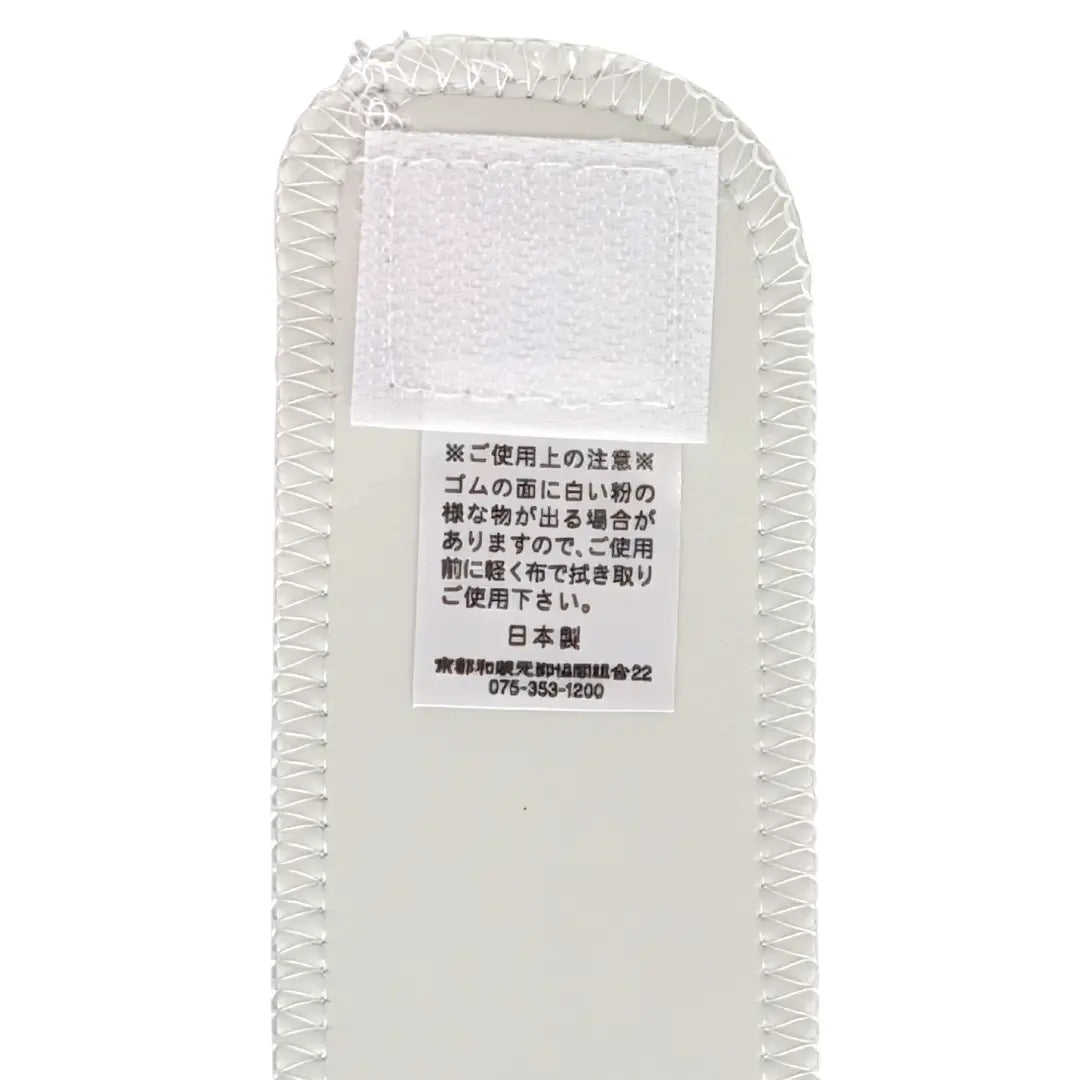 Detailaufnahme des Klettverschlusses und der Innenseite des weißen Datejime Magic Belt