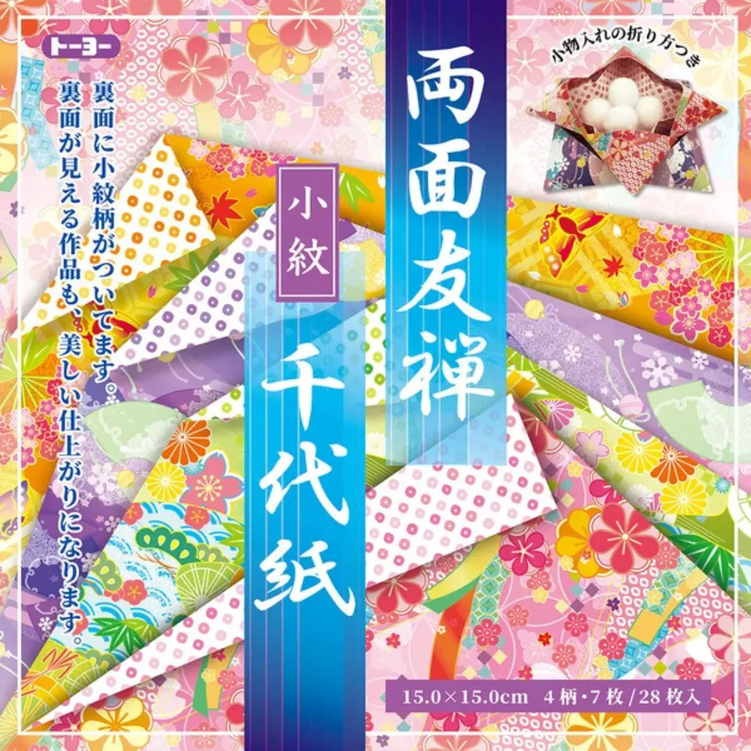Doppelseitiges Yuzen Chiyogami Origami-Papier
