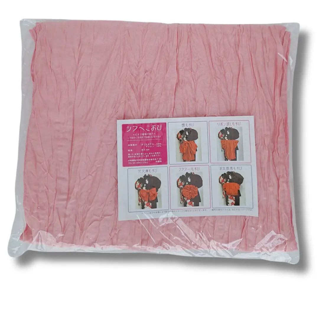 Heko Obi Rosa #farbe_Rosa