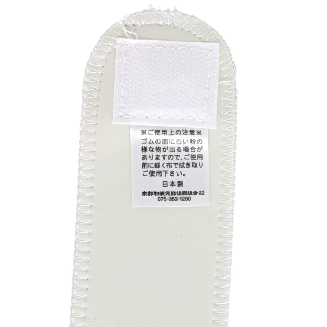 Detailaufnahme der Innenseite des weißen Kimono-Klettgürtels mit Klettverschluss