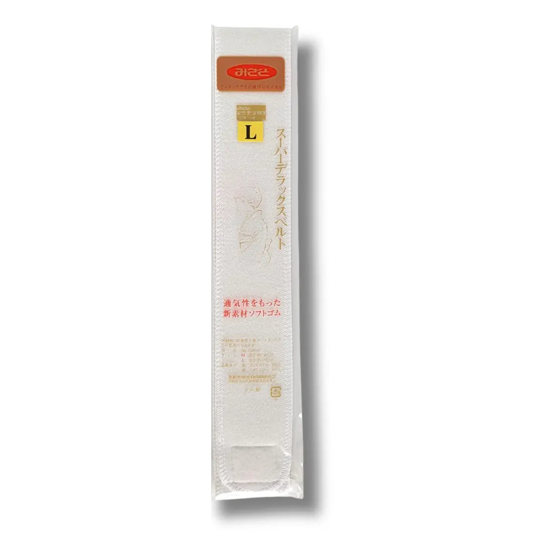 Weißer Kimono-Klettgürtel Größe L in japanischer Originalverpackung