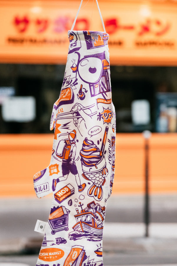 Koinobori Tokio Größe S in lila orange von madame mo #farbe_Tokio