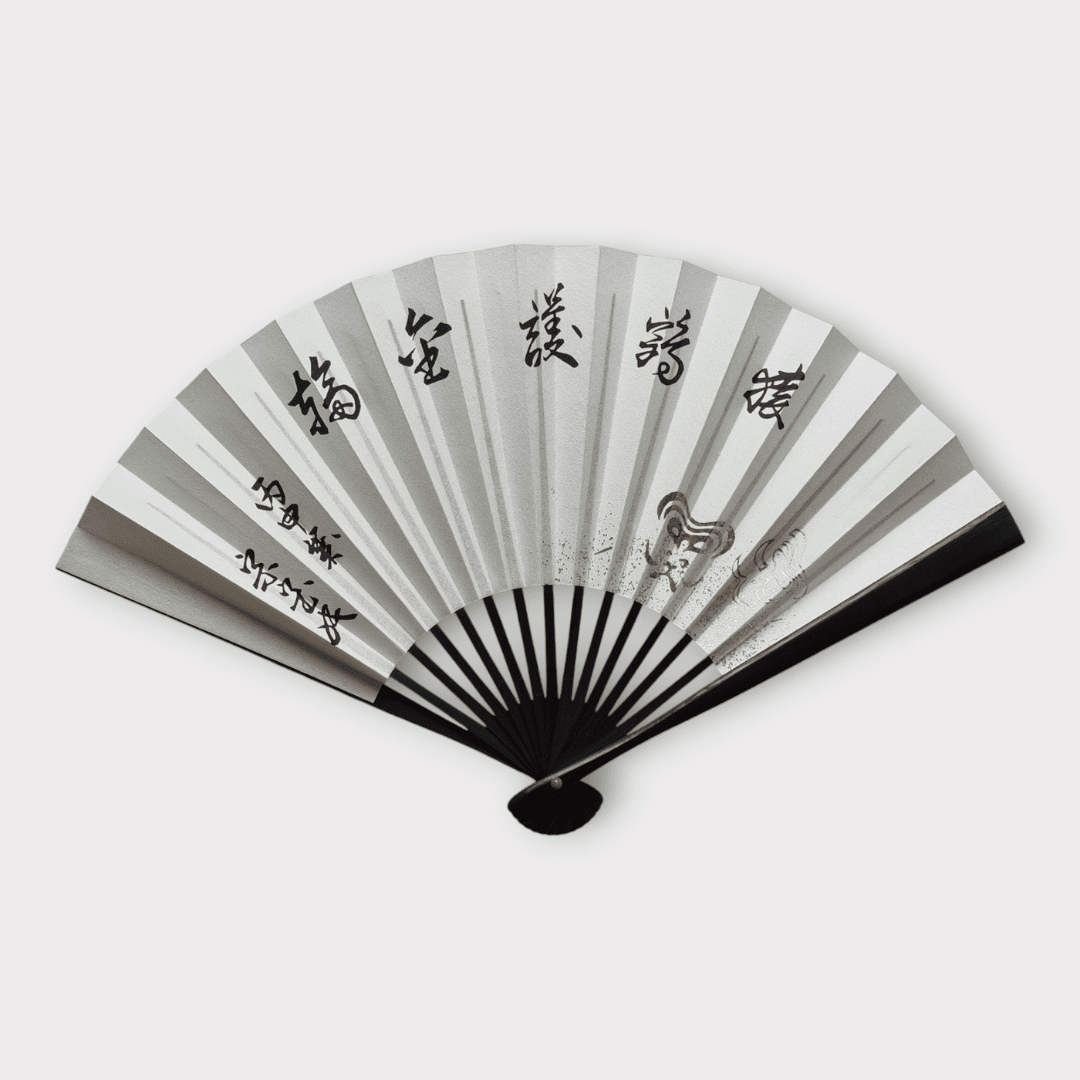 Vintage Sensu japanischer Handfächer Noh-Masken