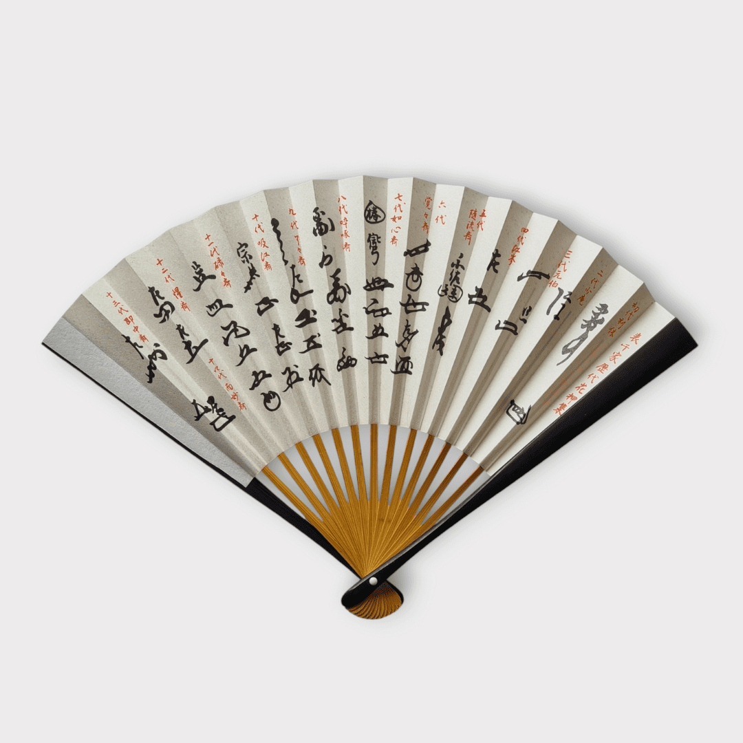 Vintage Sensu japanischer Handfächer japanische Schriftzeichen