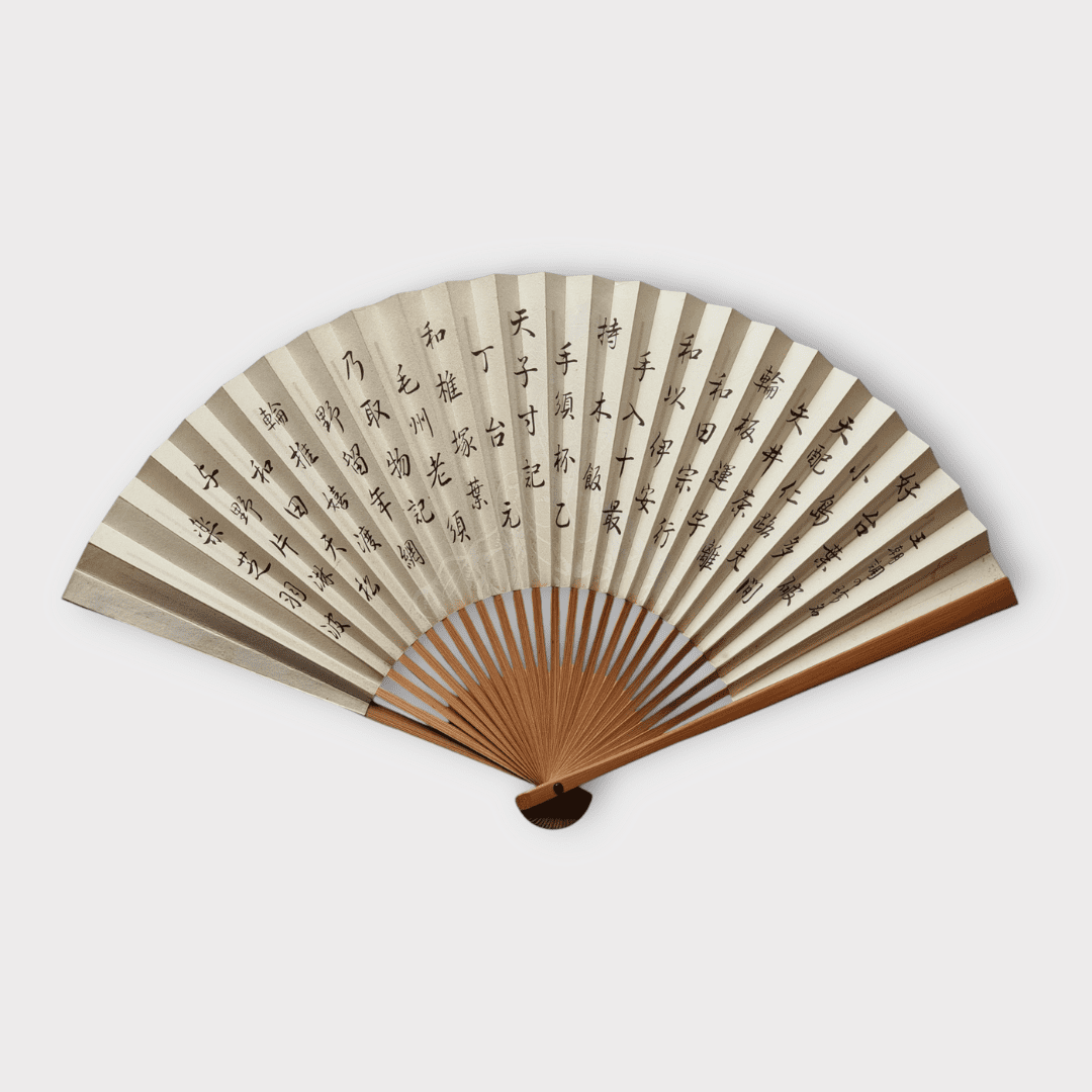 Vintage Sensu japanischer Handfächer Oiran