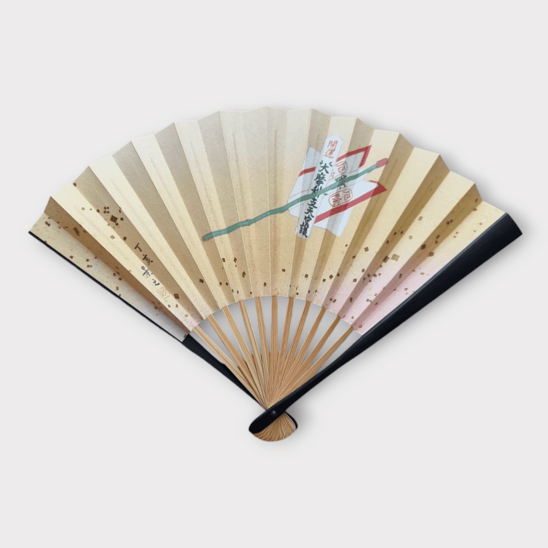 Vintage Sensu japanischer Handfächer Viel Glück