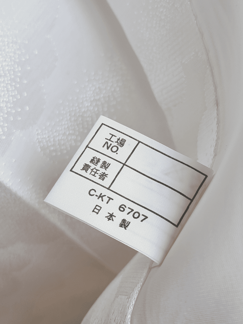 Vintage Kinder Kimono Juban Weiß Wolken Gr. 116 / 122