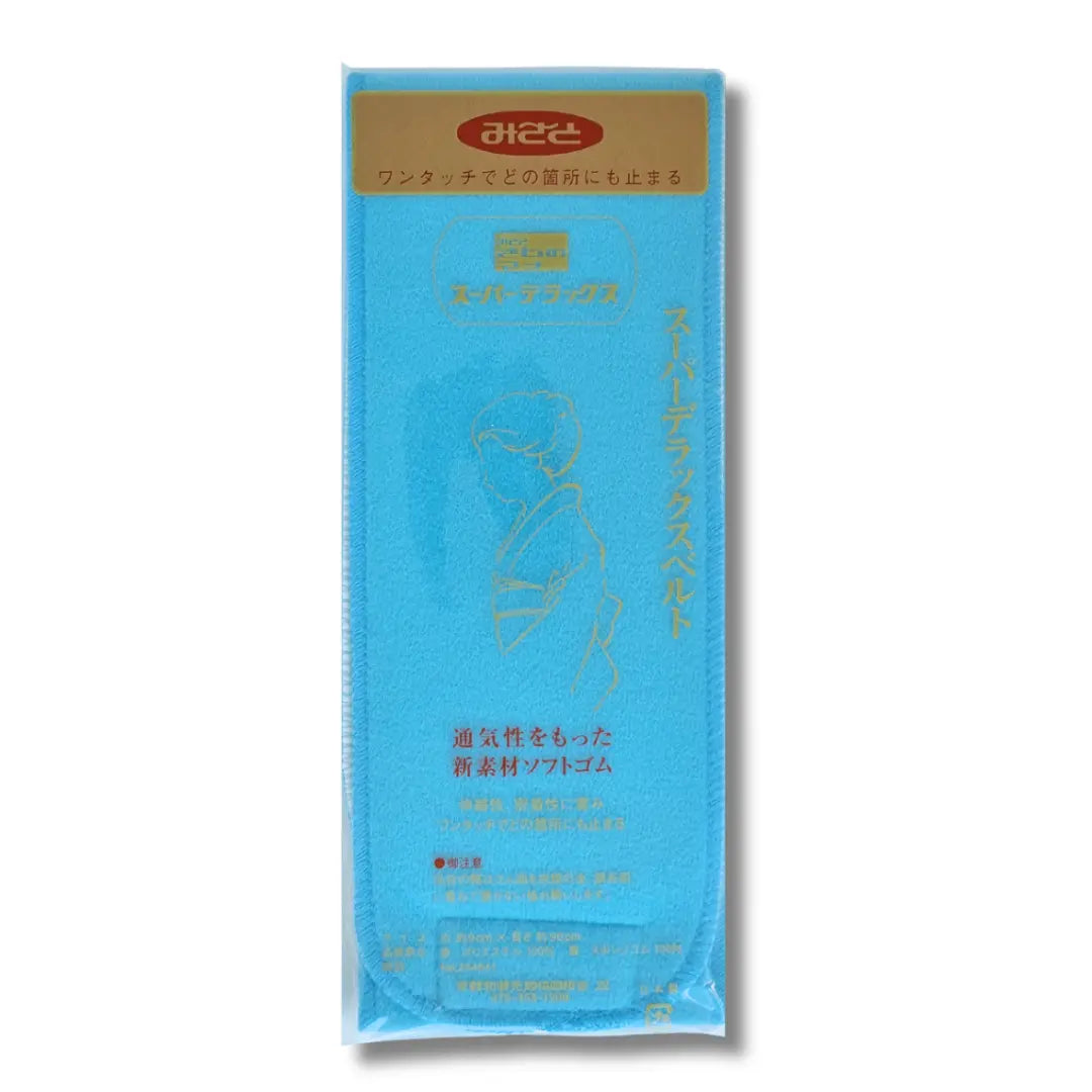 Blauer Datejime Magic Belt aus Japan in Originalverpackung mit elastischem Material und praktischem Klettverschluss für Kimono und Yukata.