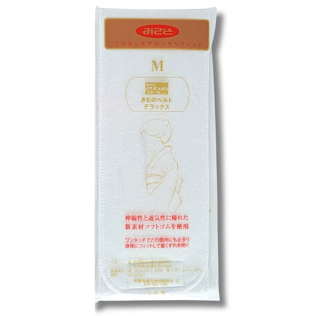 Weißer japanischer Datejime Magic Belt in Größe M mit einer Länge von ca. 90 cm in Originalverpackung.
