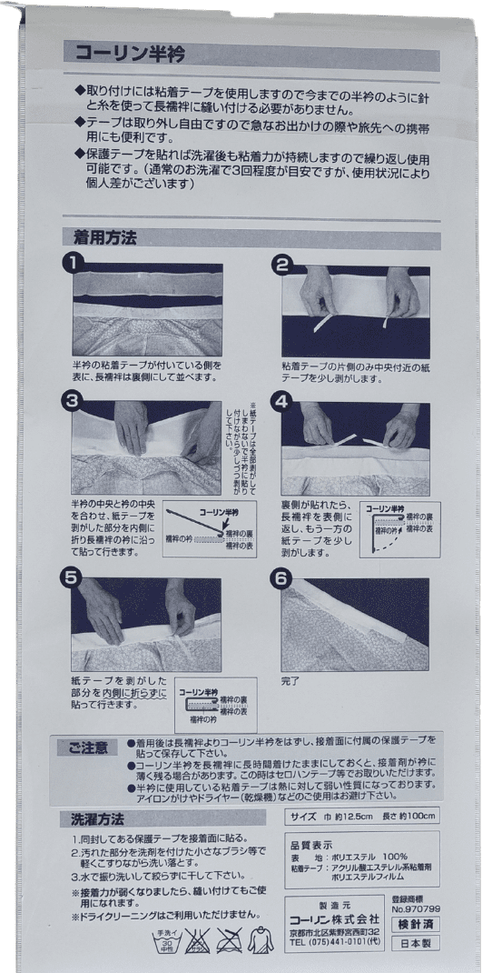 Haneri weiß