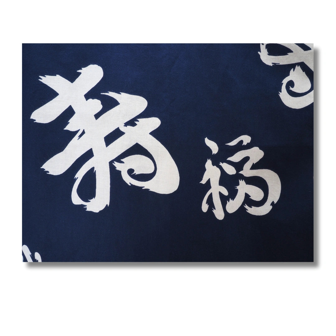 Herren Yukata kurz – Dunkelblau mit weißen Schriftzeichen