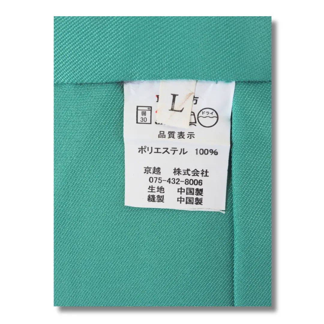 Japanisches Originaletikett des Hakama: Größe L, 100 % Polyester, Neuware