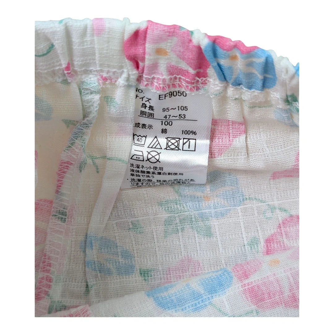 Jinbei Kinder Prunkwinden weiß Gr. 98 - 134