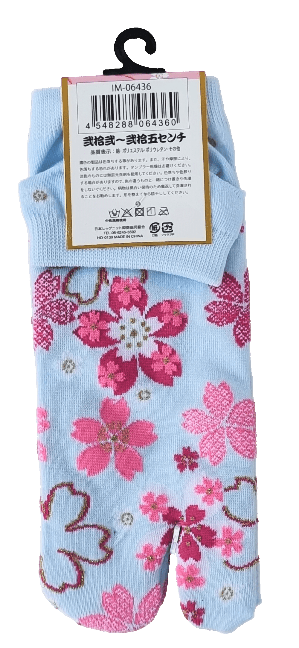 blaue Zehensocken mit pinken Kirschblüten #farbe_Hellblau
