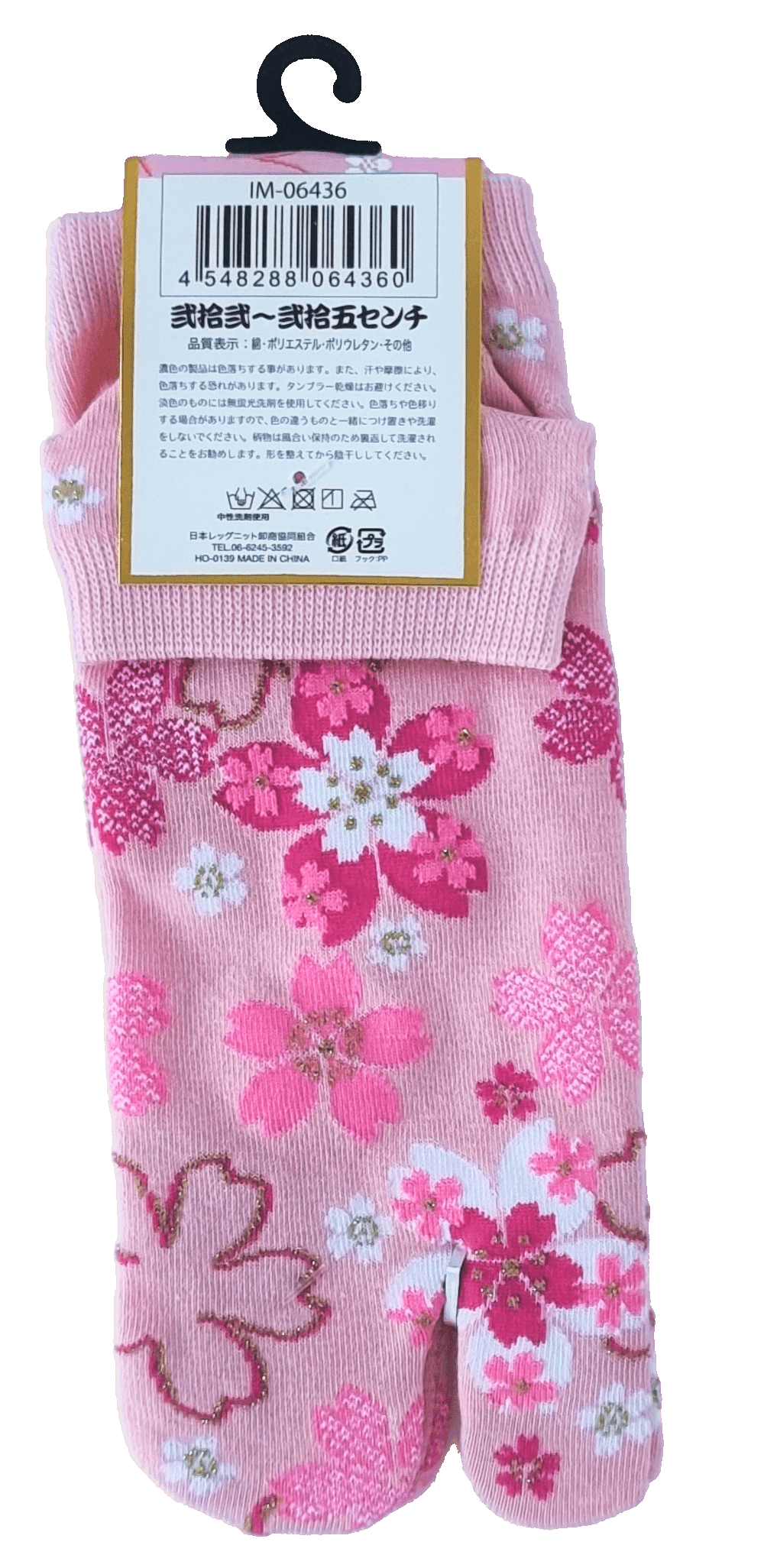 rosa Zehensocken mit pinken Kirschblüten #farbe_Rosa