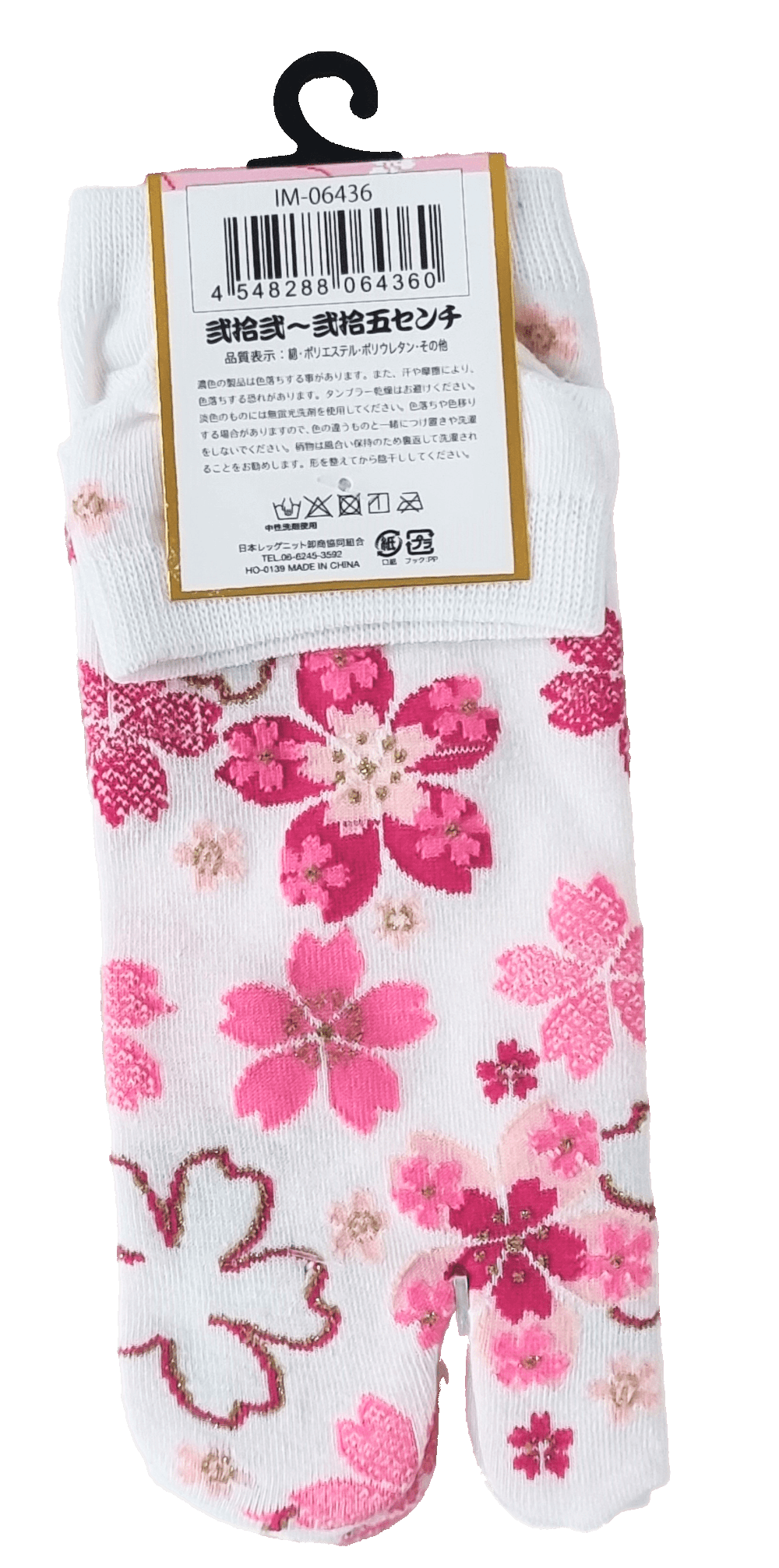 weiße Zehensocken mit pinken Kirschblüten #farbe_Weiß