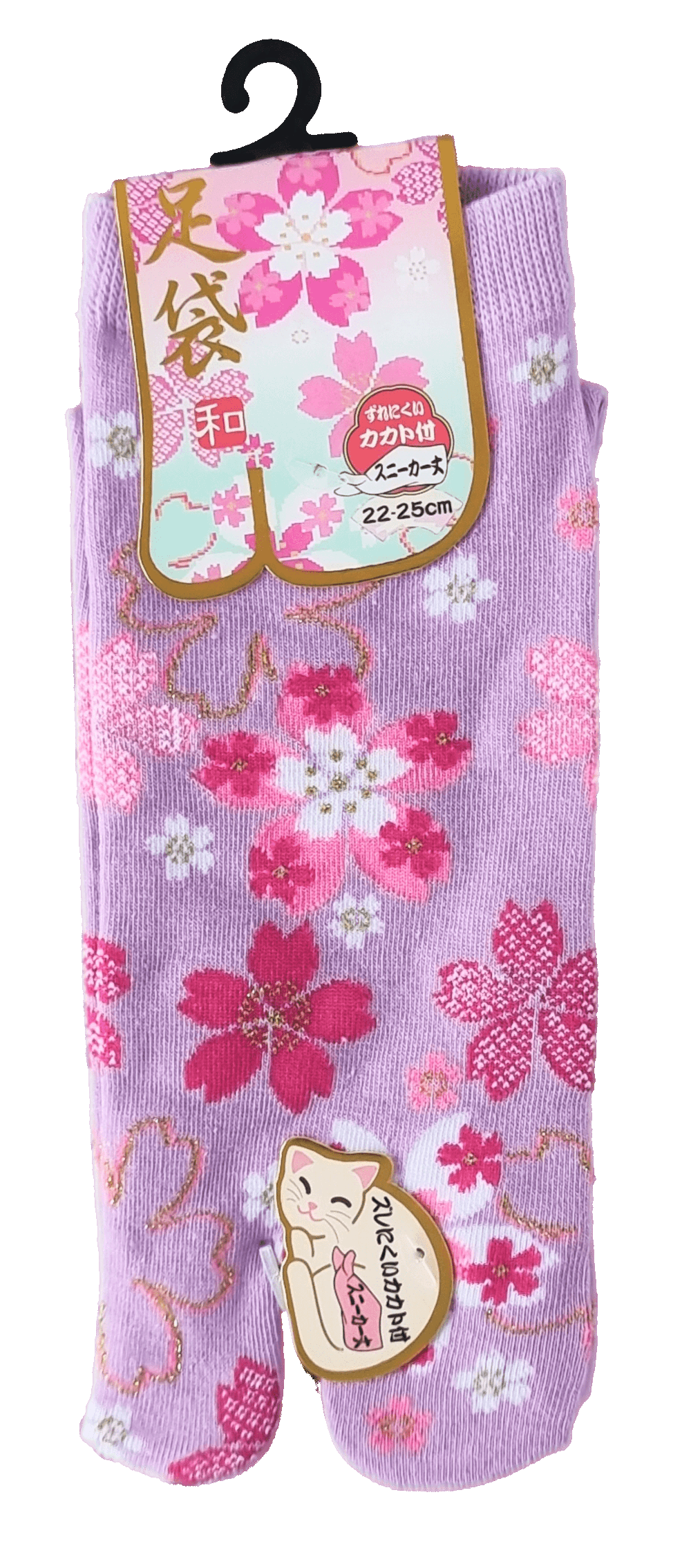 lila Zehensocken mit rosa Kirschblüten und Größenangabe #farbe_Lila