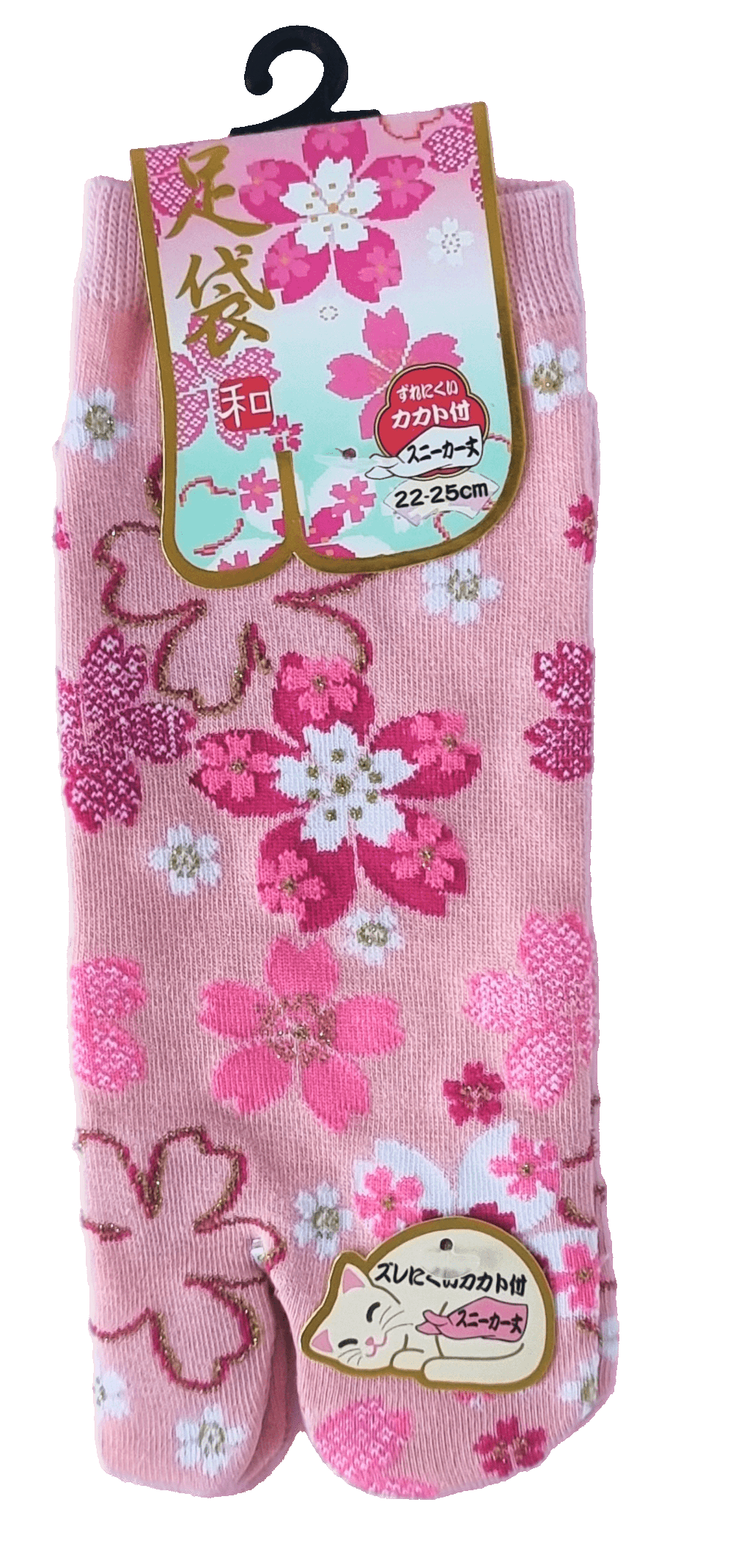 rosa Zehensocken mit rosa Kirschblüten und Größenangabe #farbe_Rosa