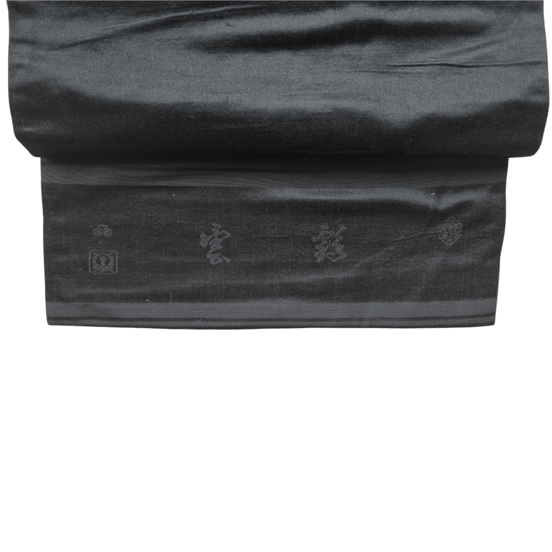 Vintage Nagoya shitate Nagoya Obi Schwarz Kanji