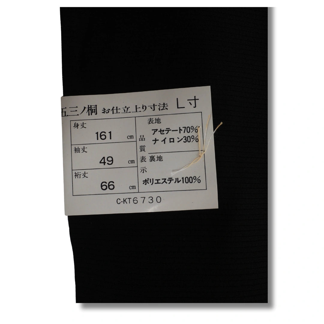 Ungetragener Sommer Mofuku Kimono mit 5 Kamon Gr. L