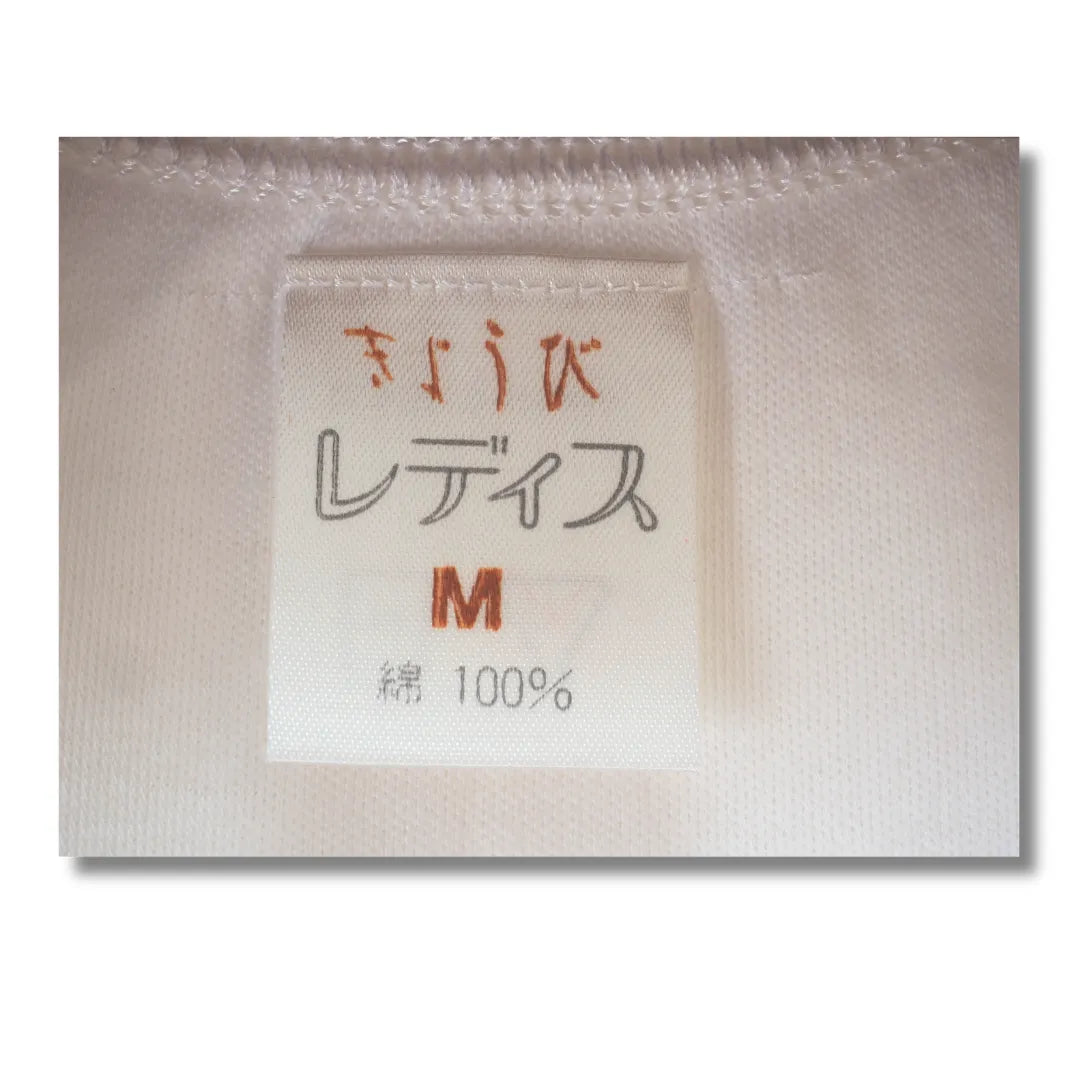 Vintage Damen Kimono-Unterwäsche Set – Hadajuban &amp; Susoyoke in Creme (Größe M)