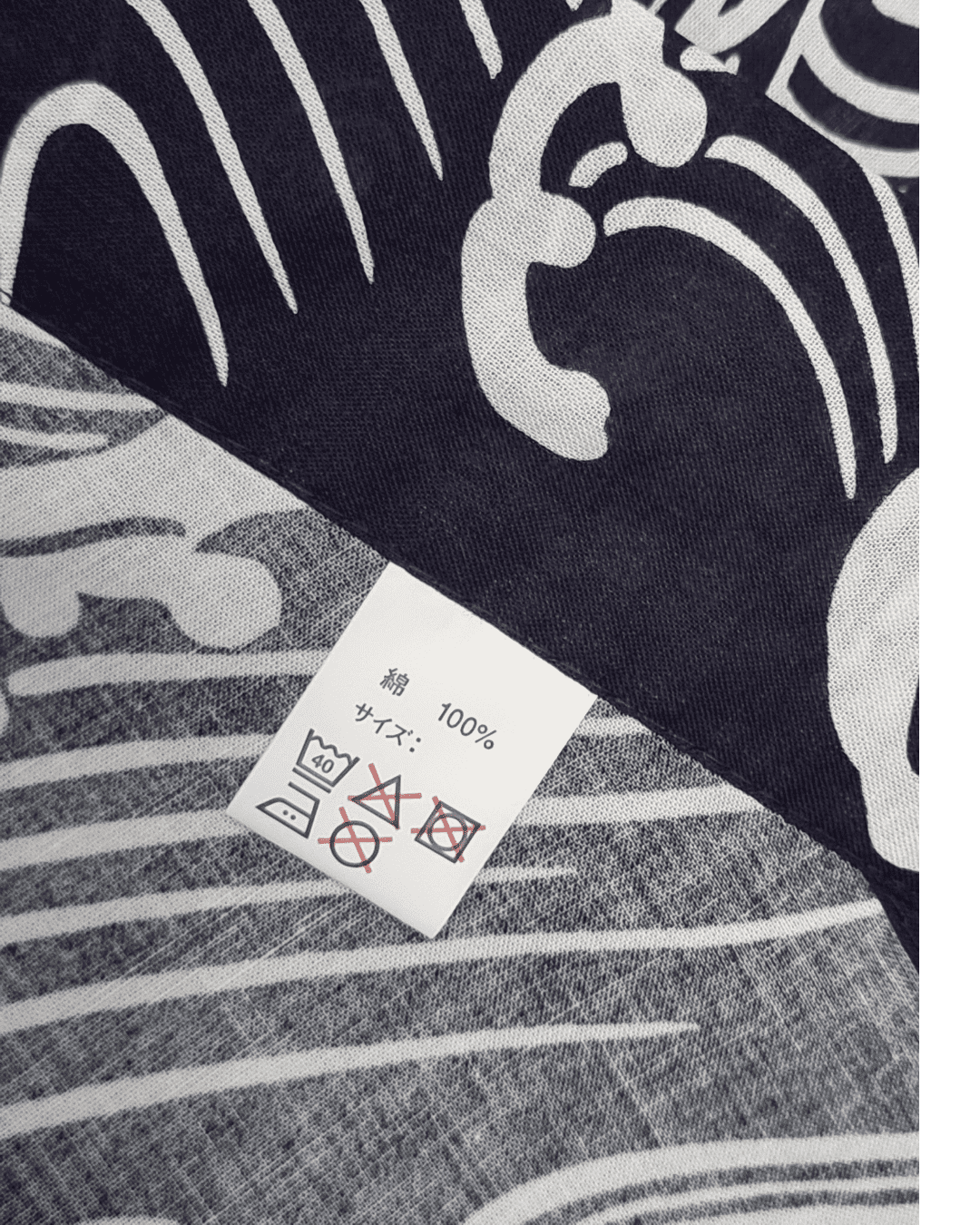 Yukata Herren Koi inkl. Obi