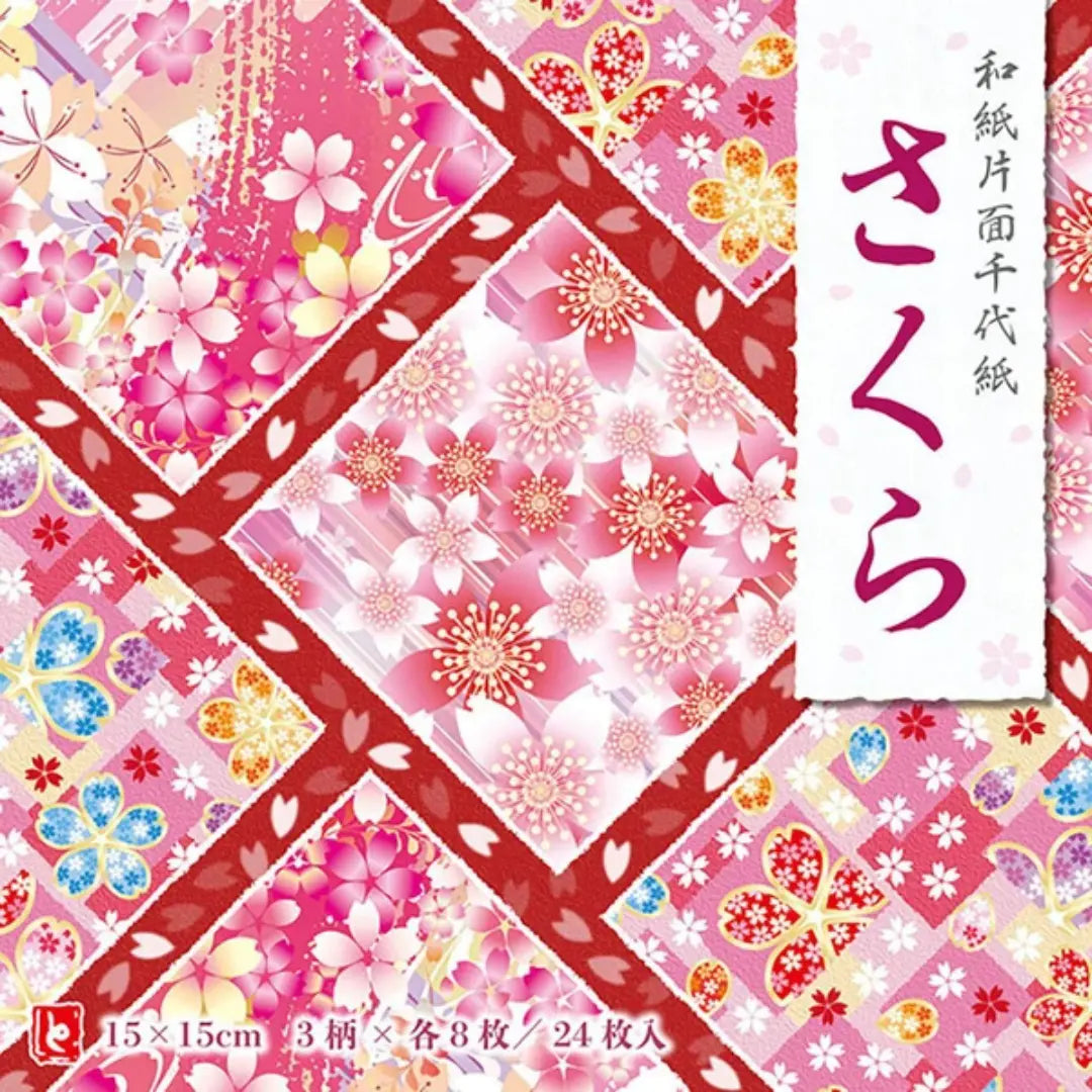 Chiyogami Washi „Sakura“ – Origami-Papier