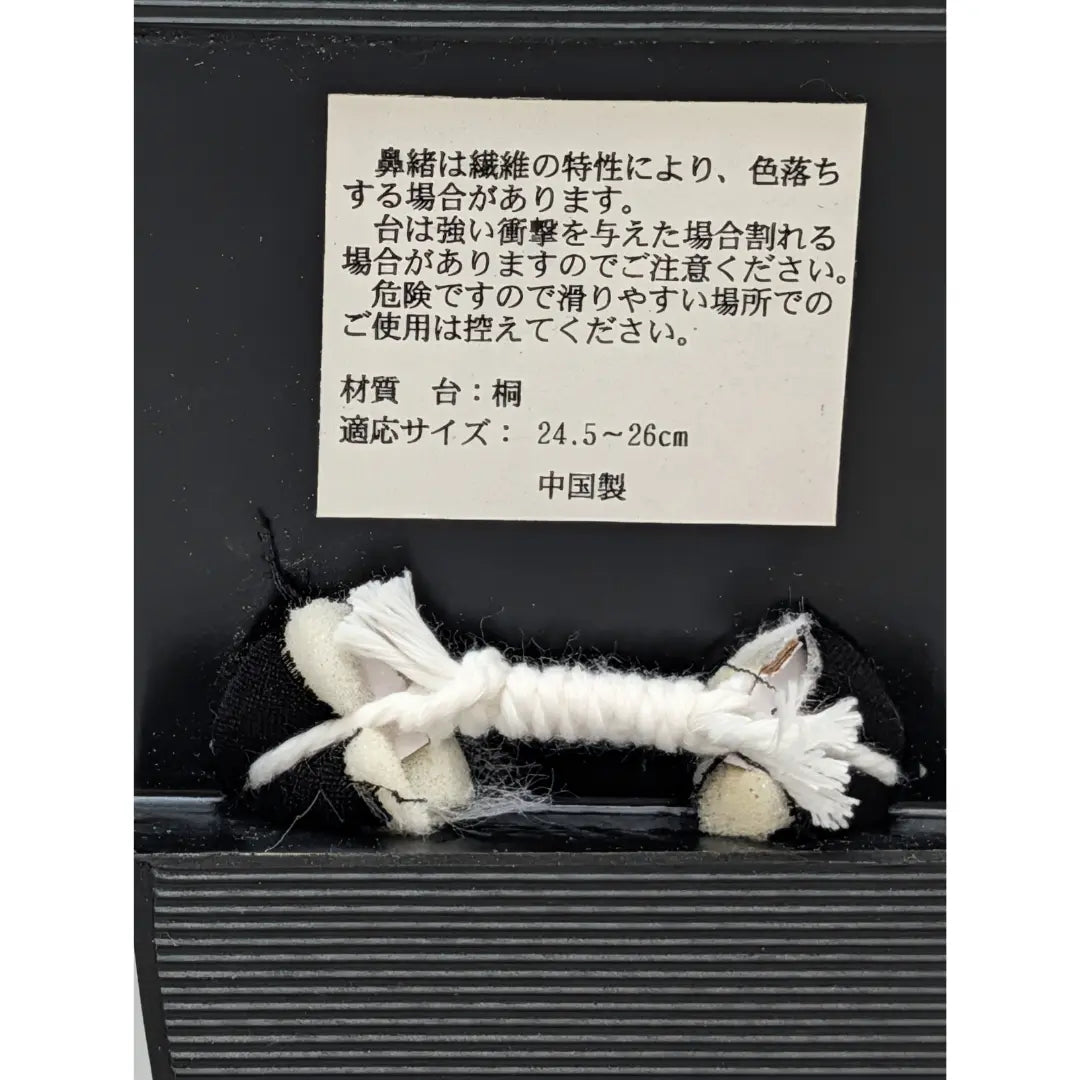 Detailaufnahme der Befestigung und Unterseite japanischer Geta Sandalen aus Paulownienholz