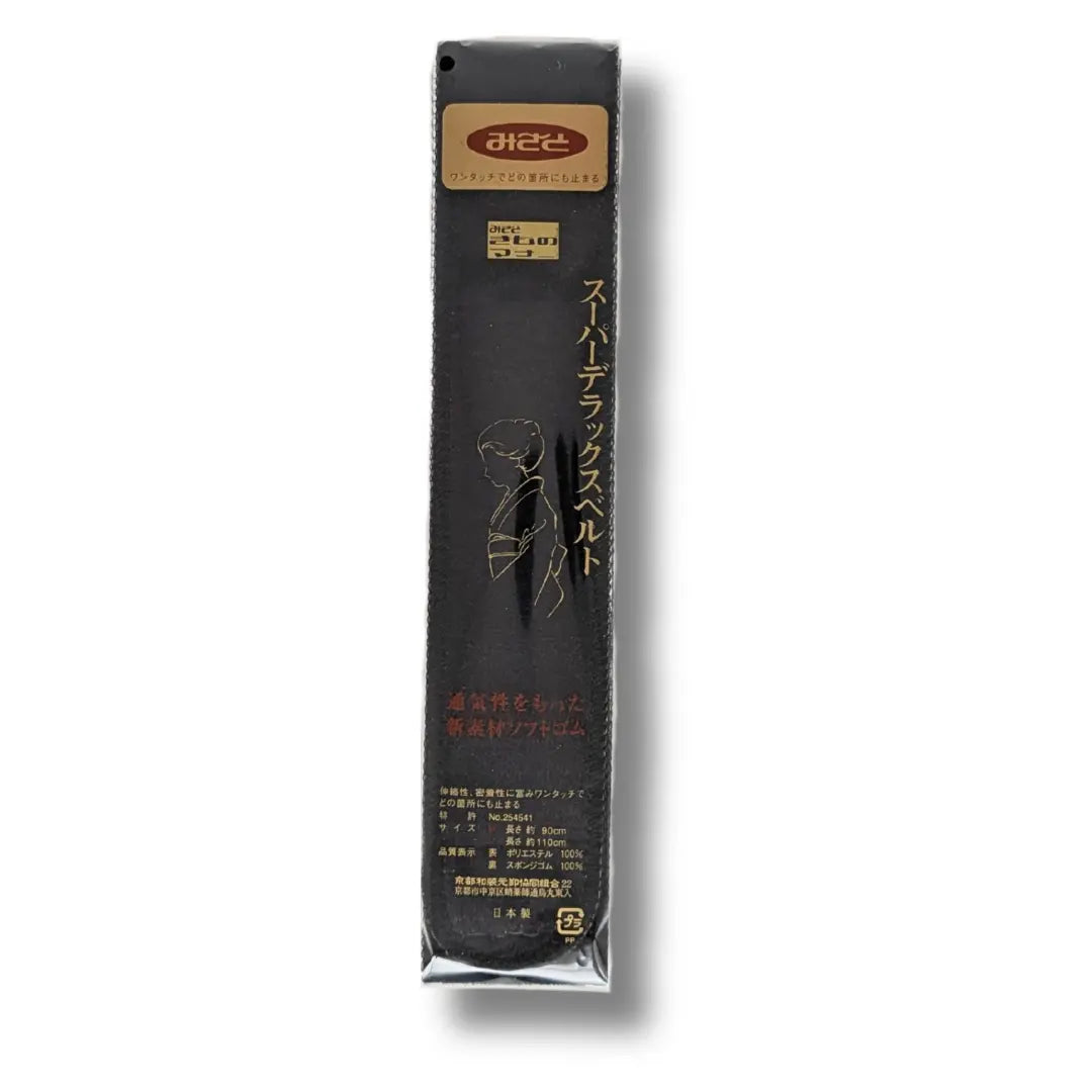 Schwarzer Datejime Magic Belt aus Japan mit 90 cm Länge in Originalverpackung