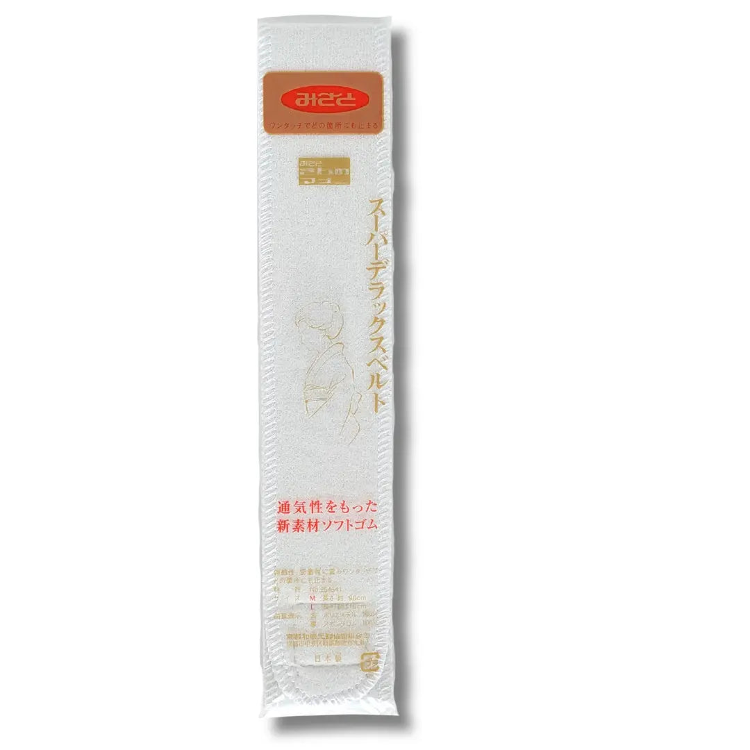 Weißer Datejime Magic Belt mit 90 cm Länge in japanischer Originalverpackung