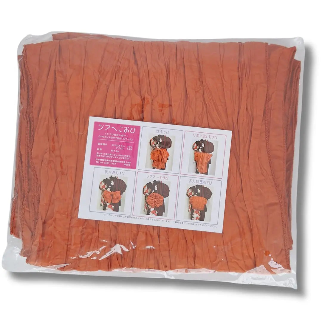 Heko Obi Orange #farbe_Orange