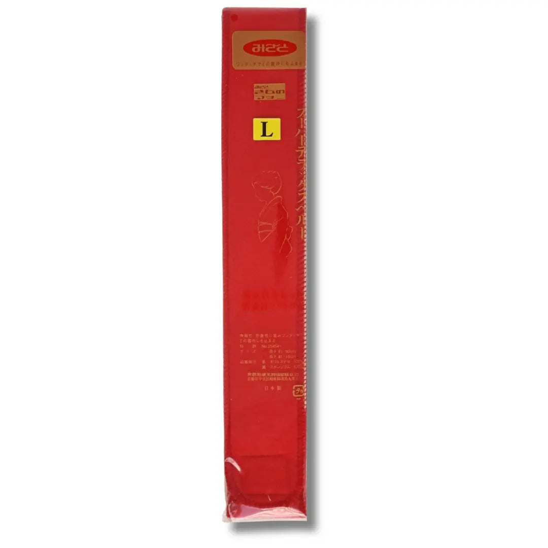 Roter Kimono-Klettgürtel mit 110 cm Länge in japanischer Originalverpackung